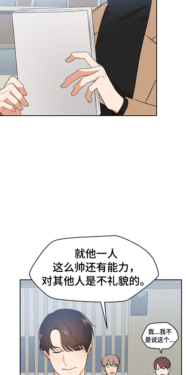 《裤裤股神》漫画最新章节第3章：学习笔记免费下拉式在线观看章节第【29】张图片