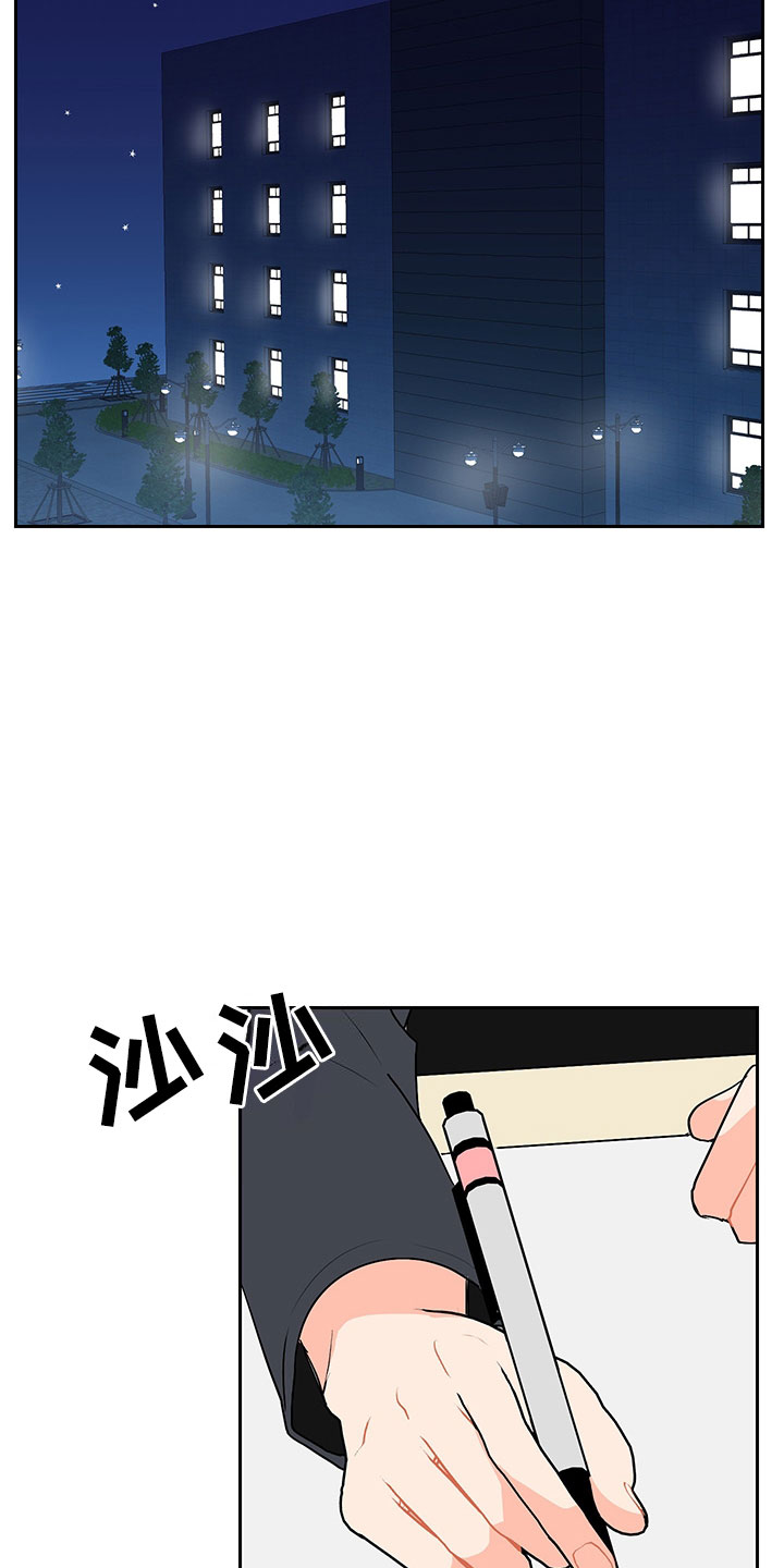 《裤裤股神》漫画最新章节第3章：学习笔记免费下拉式在线观看章节第【17】张图片