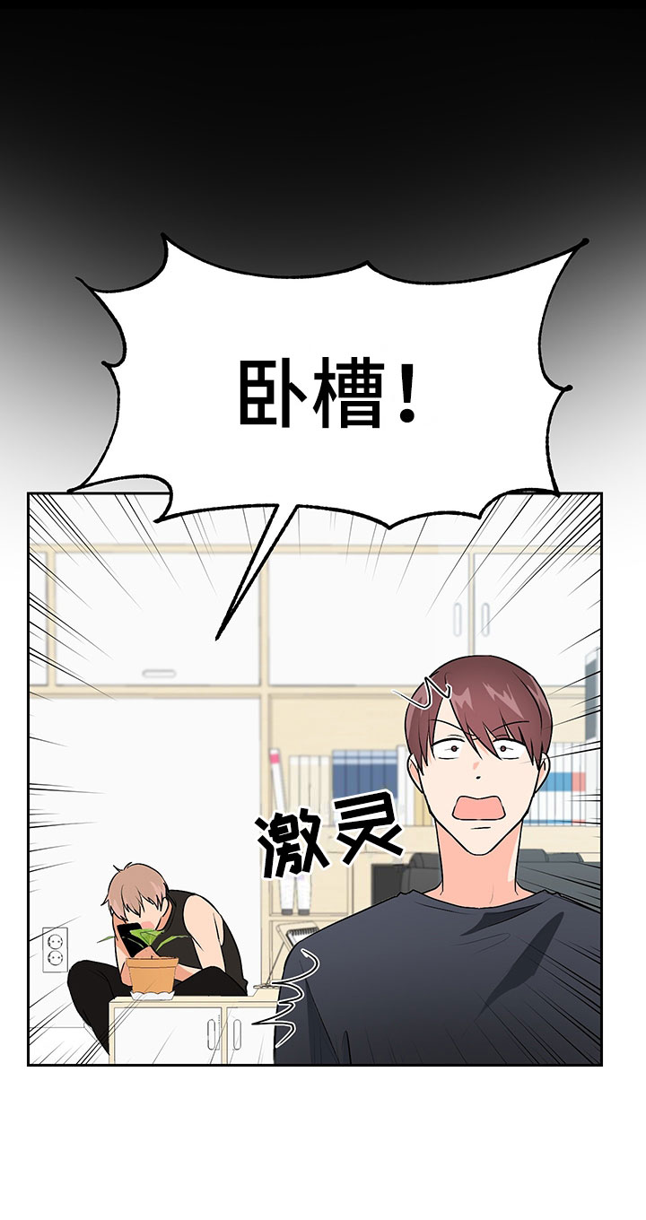 《裤裤股神》漫画最新章节第3章：学习笔记免费下拉式在线观看章节第【12】张图片