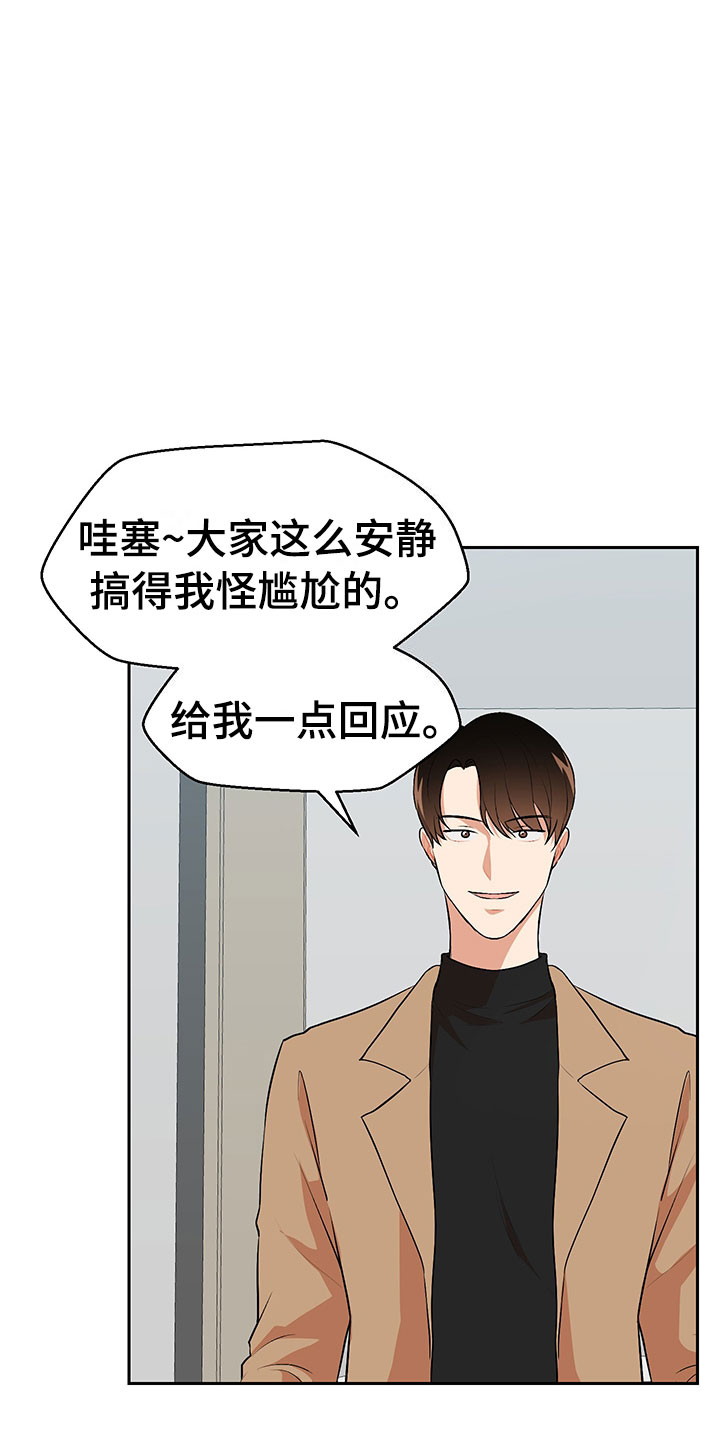 《裤裤股神》漫画最新章节第3章：学习笔记免费下拉式在线观看章节第【23】张图片