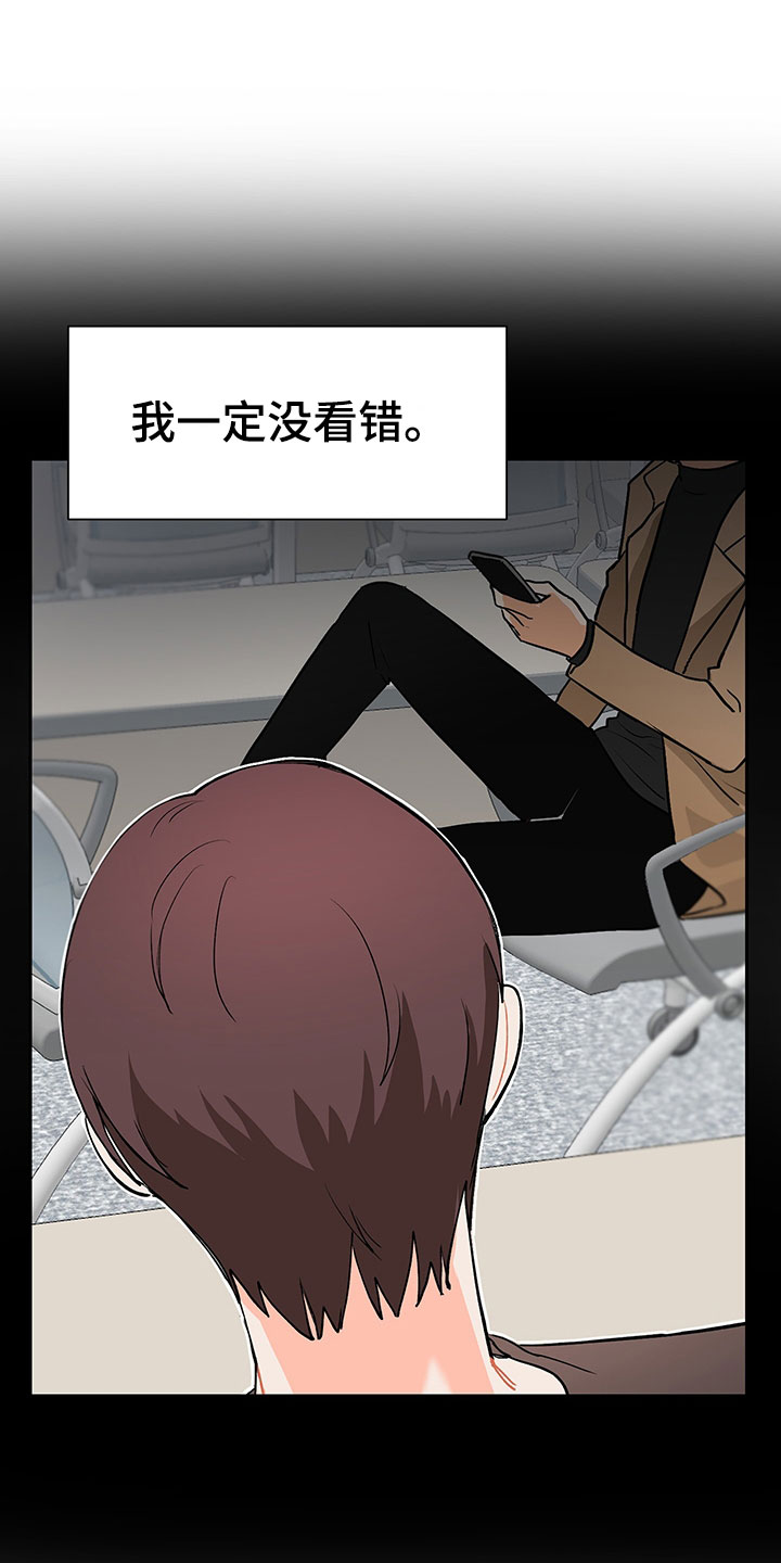 《裤裤股神》漫画最新章节第3章：学习笔记免费下拉式在线观看章节第【15】张图片