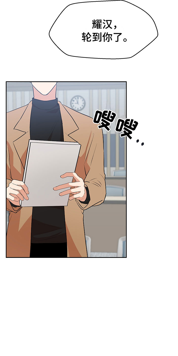 《裤裤股神》漫画最新章节第3章：学习笔记免费下拉式在线观看章节第【26】张图片