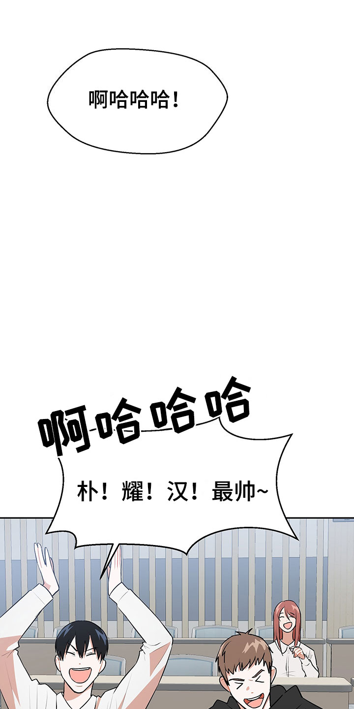 《裤裤股神》漫画最新章节第3章：学习笔记免费下拉式在线观看章节第【22】张图片