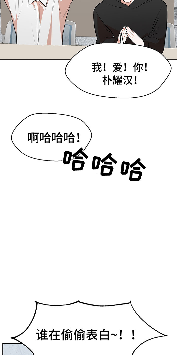 《裤裤股神》漫画最新章节第3章：学习笔记免费下拉式在线观看章节第【21】张图片