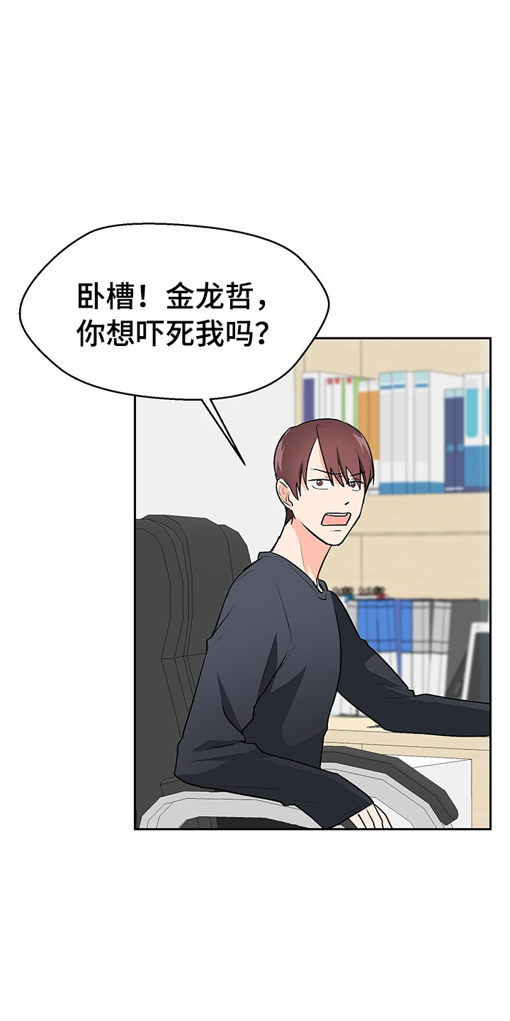 《裤裤股神》漫画最新章节第3章：学习笔记免费下拉式在线观看章节第【11】张图片