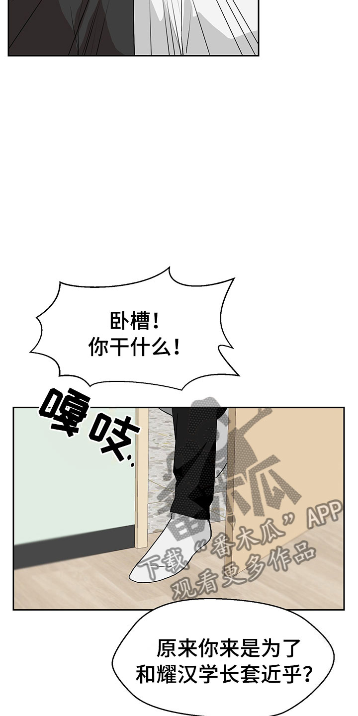 《裤裤股神》漫画最新章节第4章：参加活动免费下拉式在线观看章节第【28】张图片