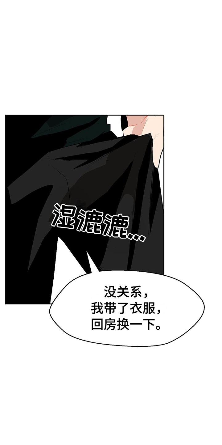 《裤裤股神》漫画最新章节第4章：参加活动免费下拉式在线观看章节第【8】张图片