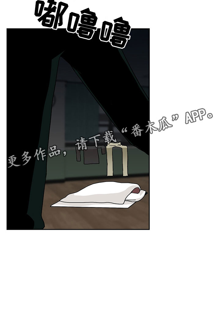 《裤裤股神》漫画最新章节第4章：参加活动免费下拉式在线观看章节第【6】张图片