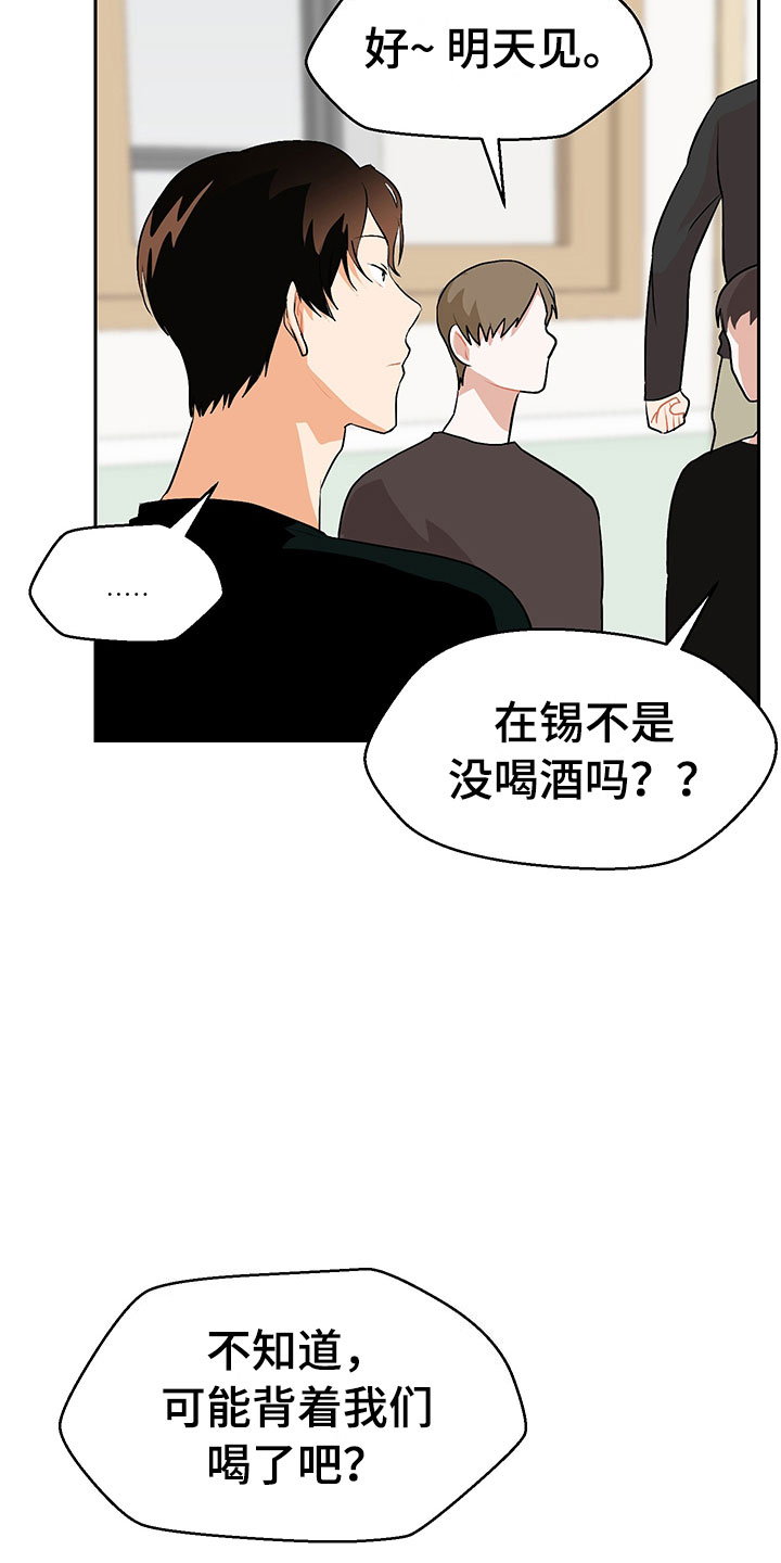 《裤裤股神》漫画最新章节第4章：参加活动免费下拉式在线观看章节第【10】张图片