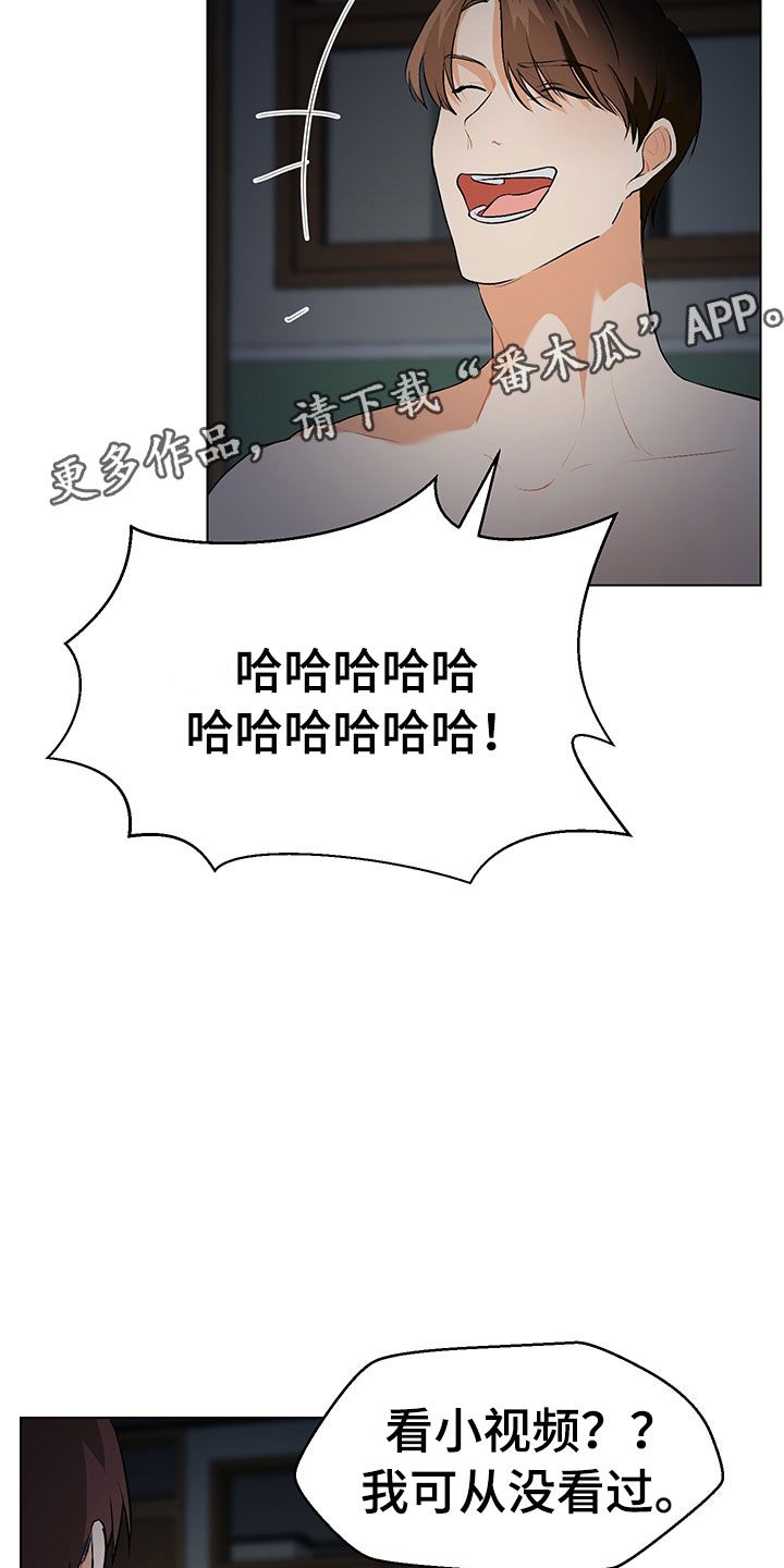 《裤裤股神》漫画最新章节第5章：我看到了免费下拉式在线观看章节第【28】张图片