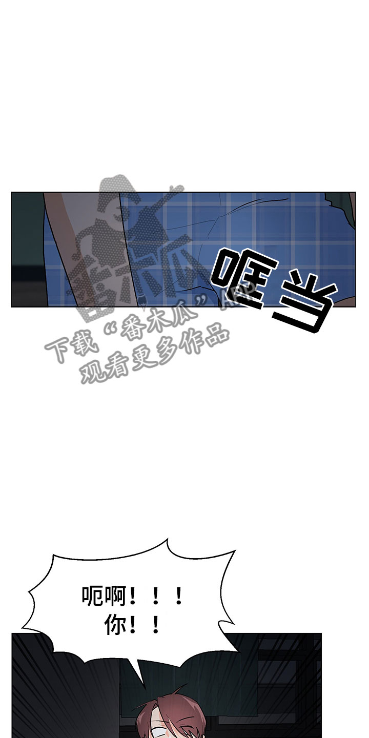 《裤裤股神》漫画最新章节第5章：我看到了免费下拉式在线观看章节第【19】张图片