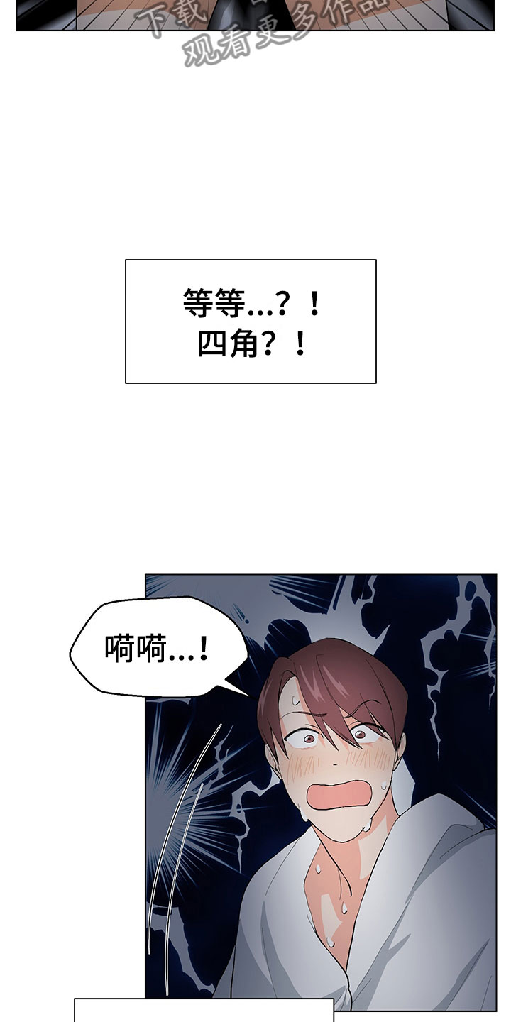 《裤裤股神》漫画最新章节第5章：我看到了免费下拉式在线观看章节第【21】张图片