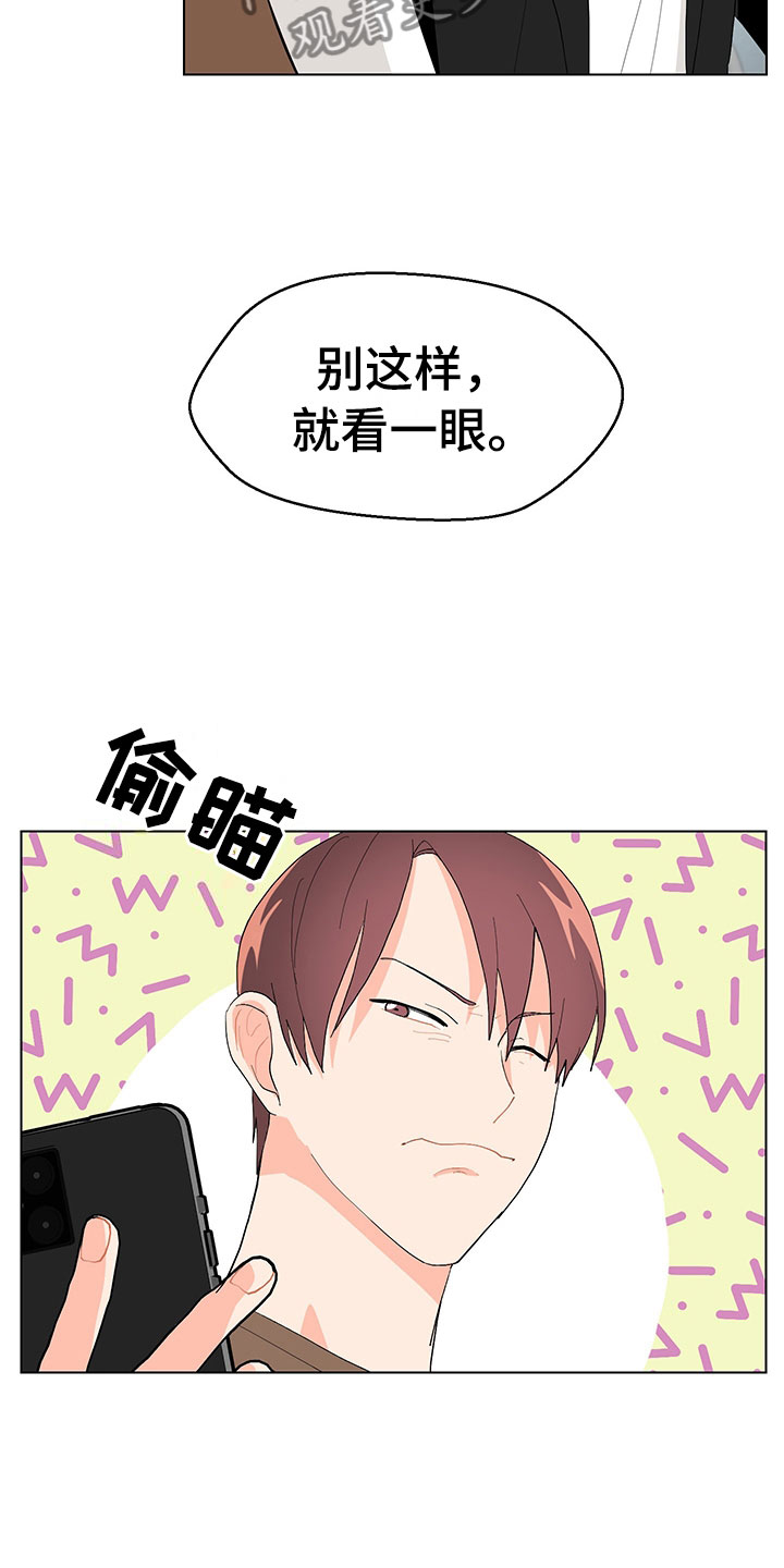 《裤裤股神》漫画最新章节第6章：忍不下去免费下拉式在线观看章节第【3】张图片