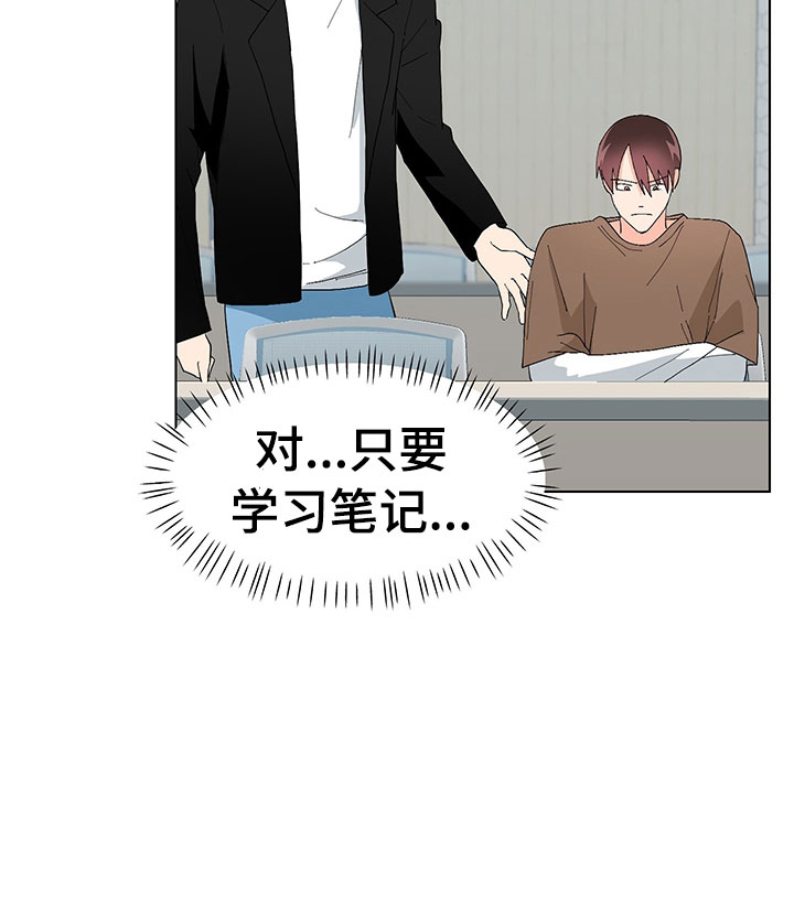 《裤裤股神》漫画最新章节第6章：忍不下去免费下拉式在线观看章节第【13】张图片