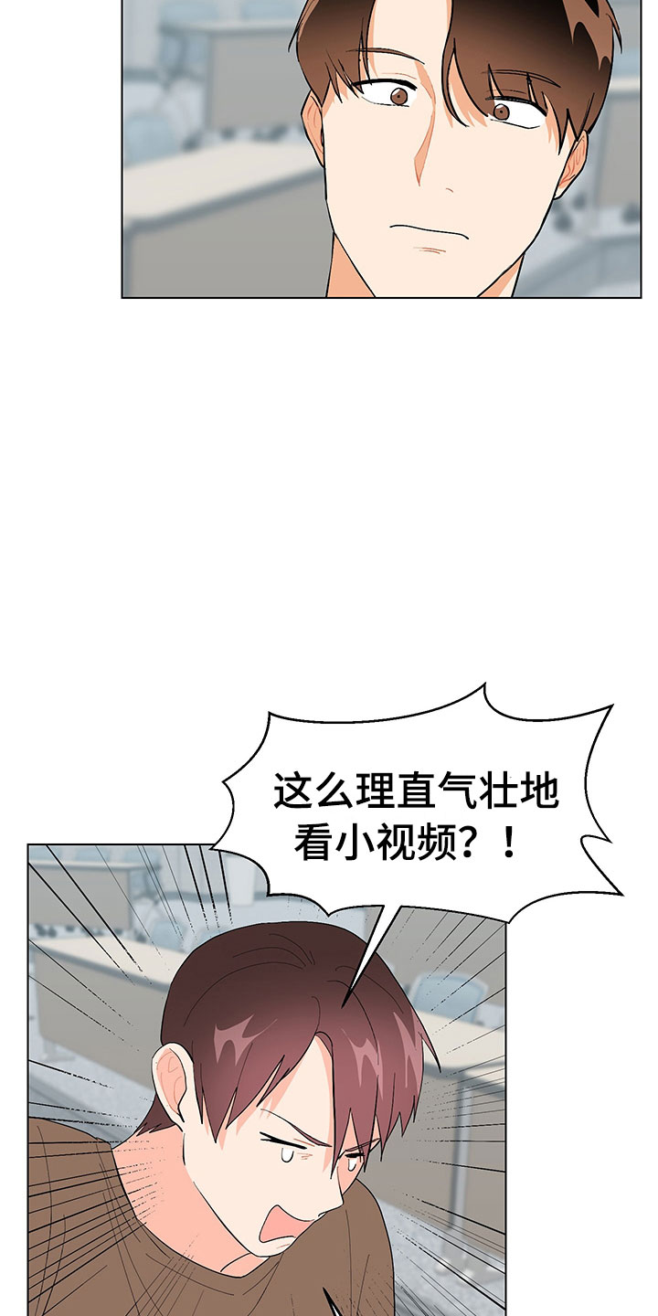 《裤裤股神》漫画最新章节第6章：忍不下去免费下拉式在线观看章节第【5】张图片