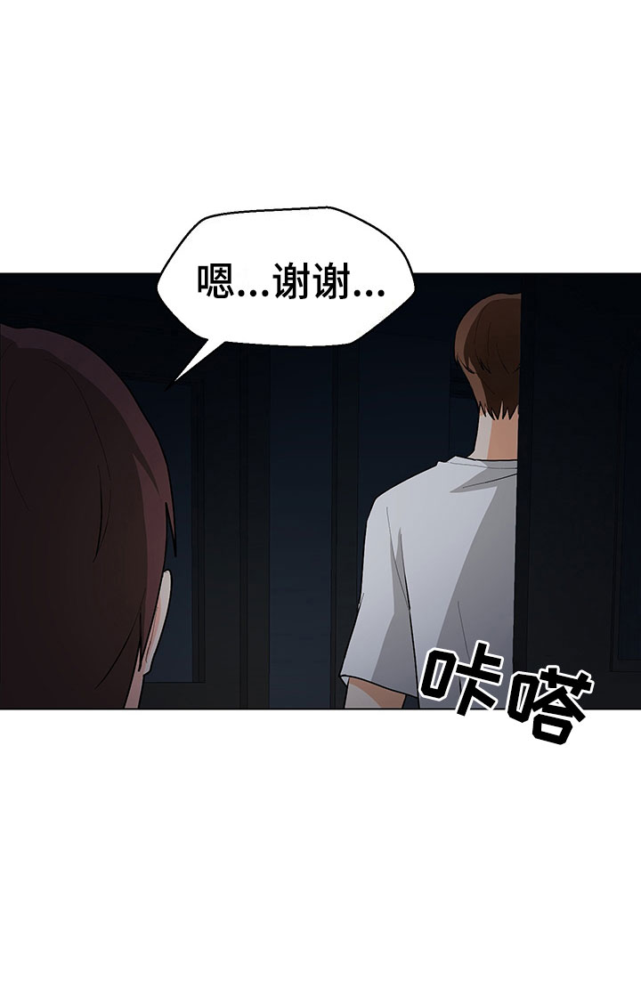 《裤裤股神》漫画最新章节第6章：忍不下去免费下拉式在线观看章节第【22】张图片