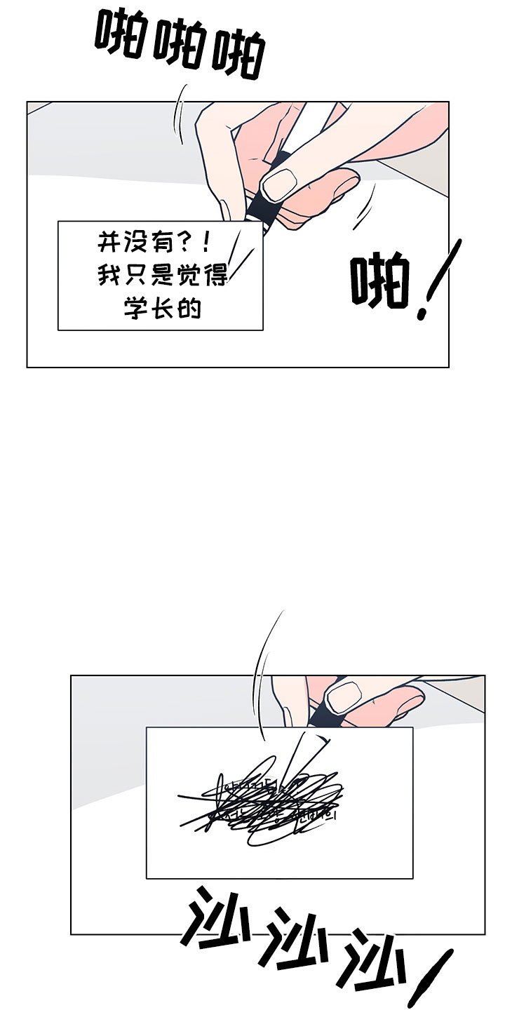 《裤裤股神》漫画最新章节第7章：诚意劝告免费下拉式在线观看章节第【2】张图片