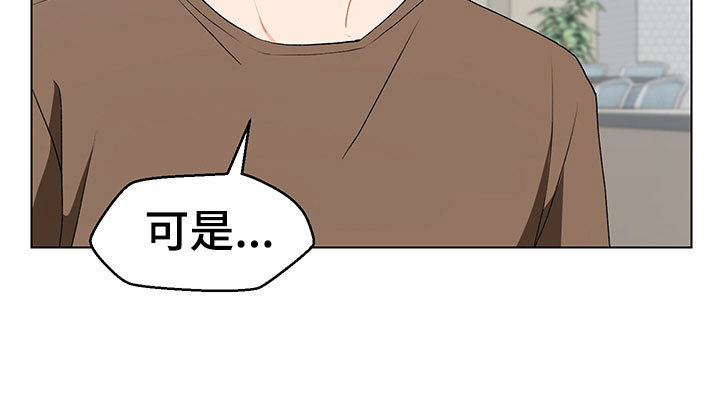 《裤裤股神》漫画最新章节第7章：诚意劝告免费下拉式在线观看章节第【23】张图片