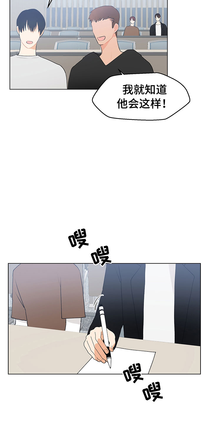 《裤裤股神》漫画最新章节第7章：诚意劝告免费下拉式在线观看章节第【9】张图片