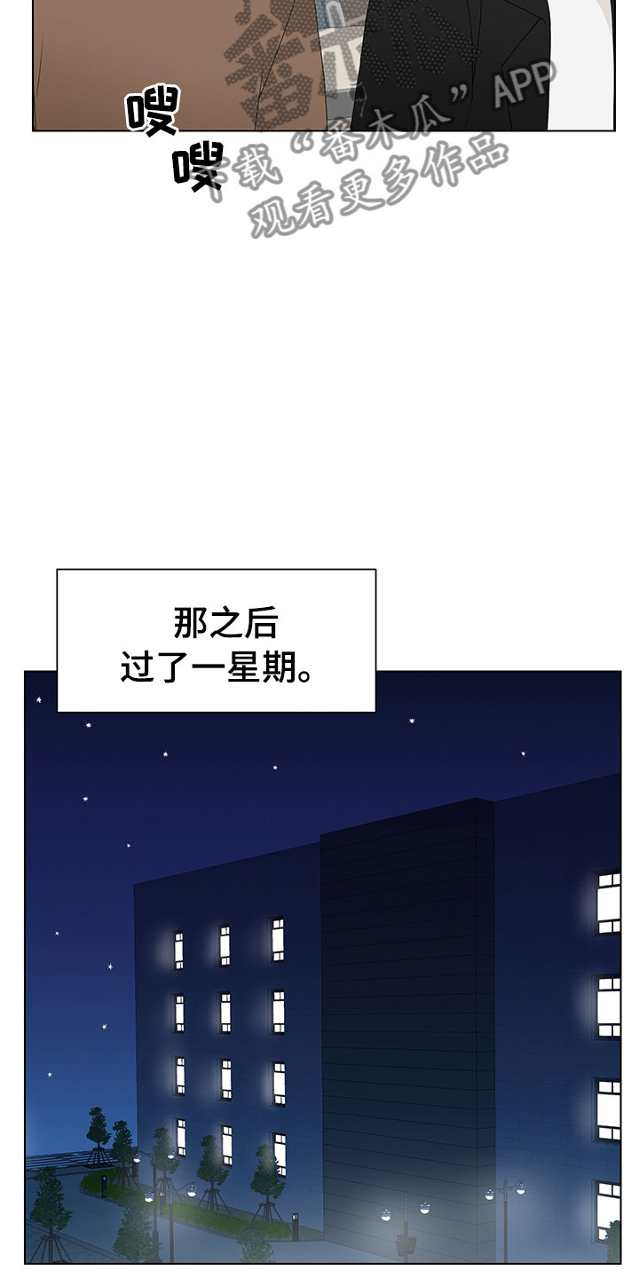 《裤裤股神》漫画最新章节第8章：登堂入室免费下拉式在线观看章节第【31】张图片