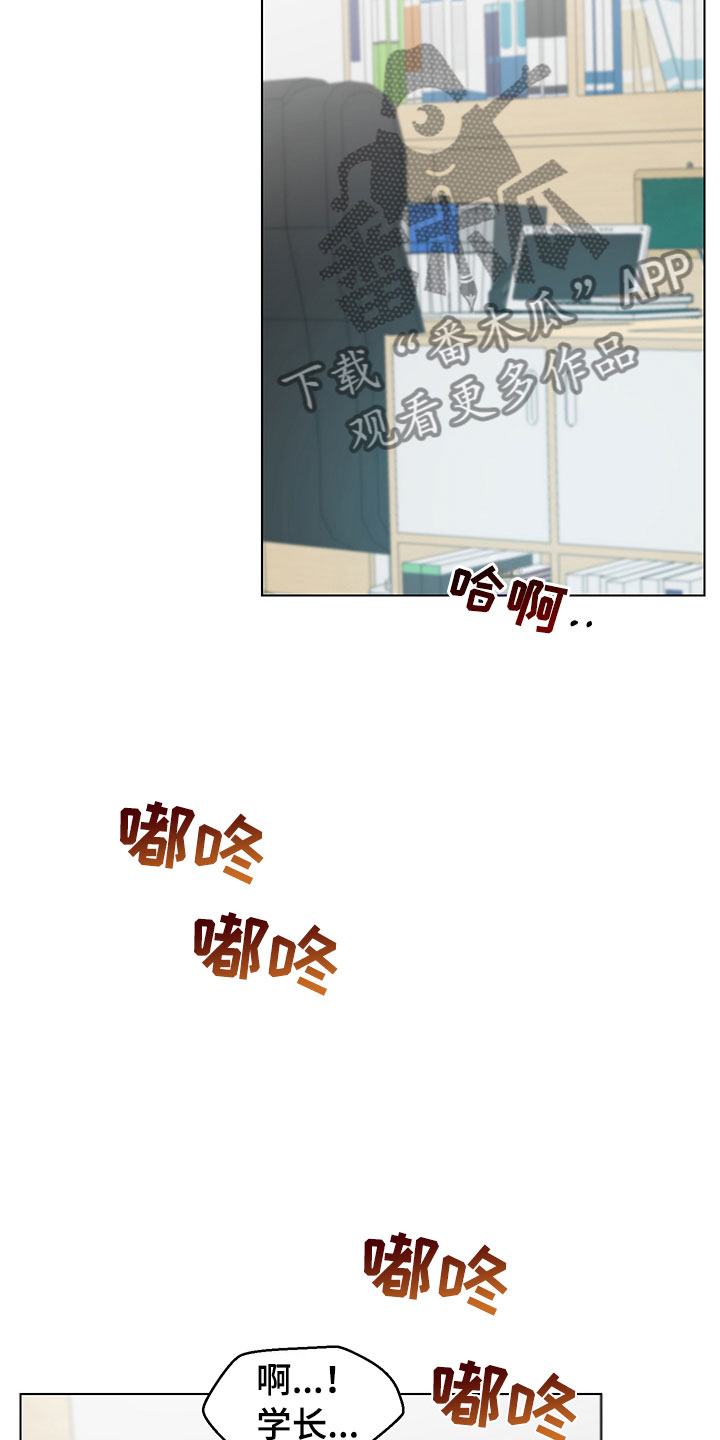 《裤裤股神》漫画最新章节第9章：妥协免费下拉式在线观看章节第【32】张图片