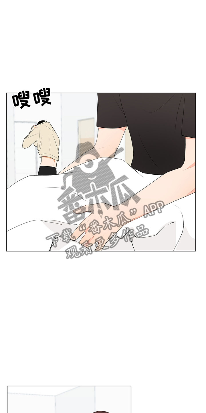 《裤裤股神》漫画最新章节第10章：在逗我吗？免费下拉式在线观看章节第【21】张图片