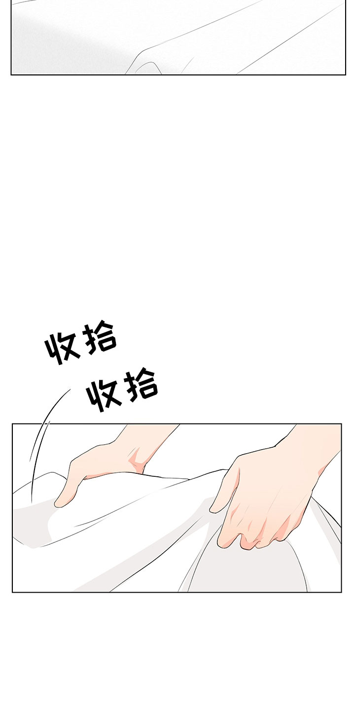 《裤裤股神》漫画最新章节第10章：在逗我吗？免费下拉式在线观看章节第【22】张图片