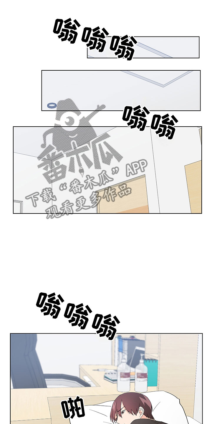 《裤裤股神》漫画最新章节第10章：在逗我吗？免费下拉式在线观看章节第【12】张图片