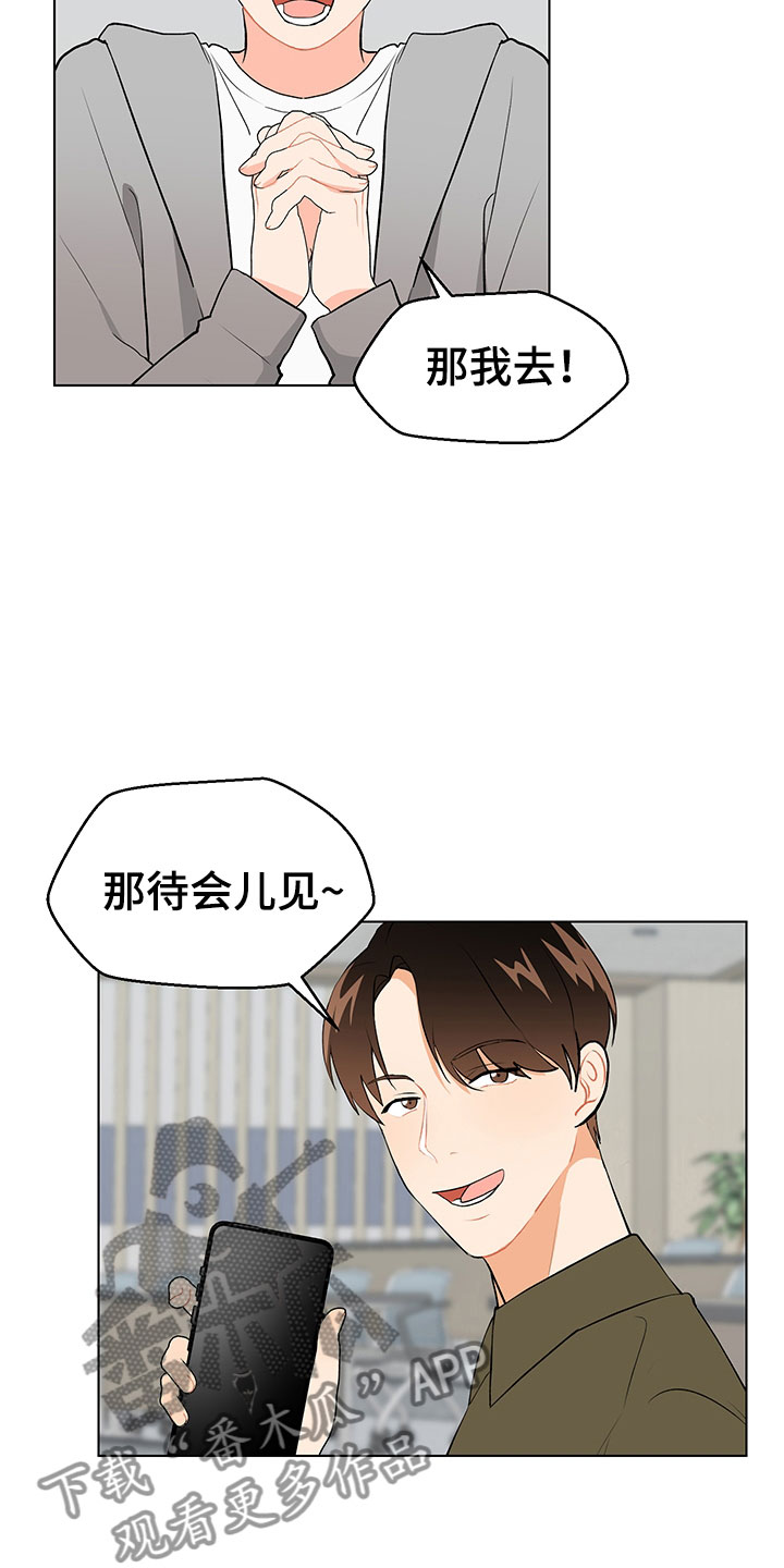 《裤裤股神》漫画最新章节第11章：跌宕起伏免费下拉式在线观看章节第【2】张图片