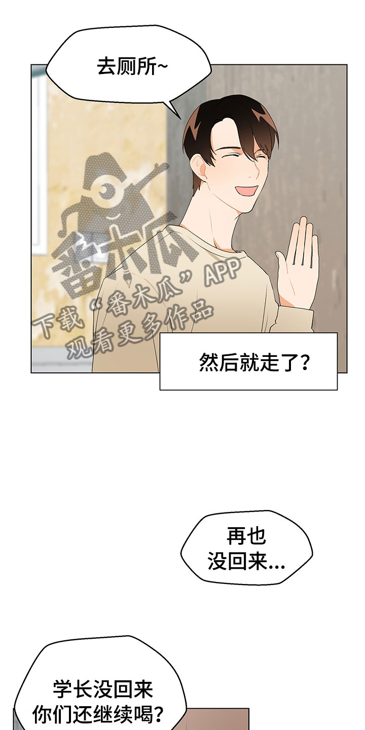 《裤裤股神》漫画最新章节第11章：跌宕起伏免费下拉式在线观看章节第【21】张图片