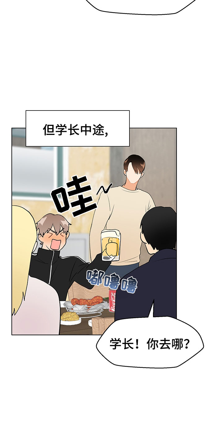 《裤裤股神》漫画最新章节第11章：跌宕起伏免费下拉式在线观看章节第【22】张图片