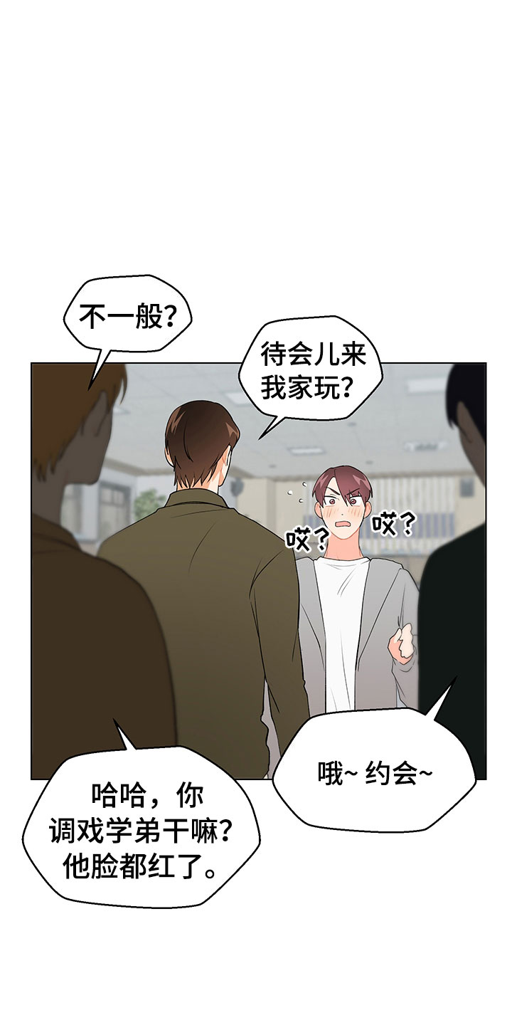 《裤裤股神》漫画最新章节第11章：跌宕起伏免费下拉式在线观看章节第【5】张图片