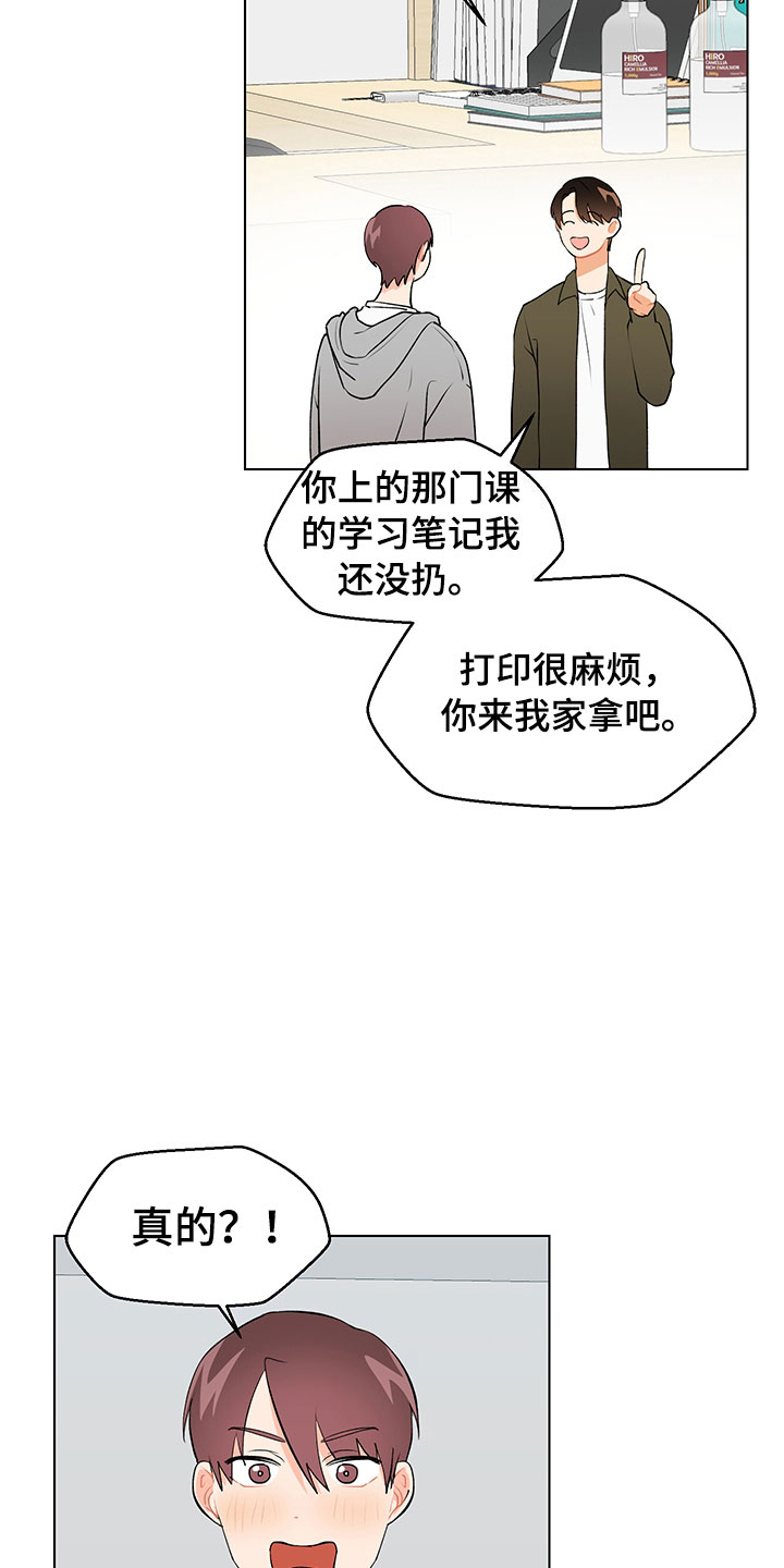 《裤裤股神》漫画最新章节第11章：跌宕起伏免费下拉式在线观看章节第【3】张图片