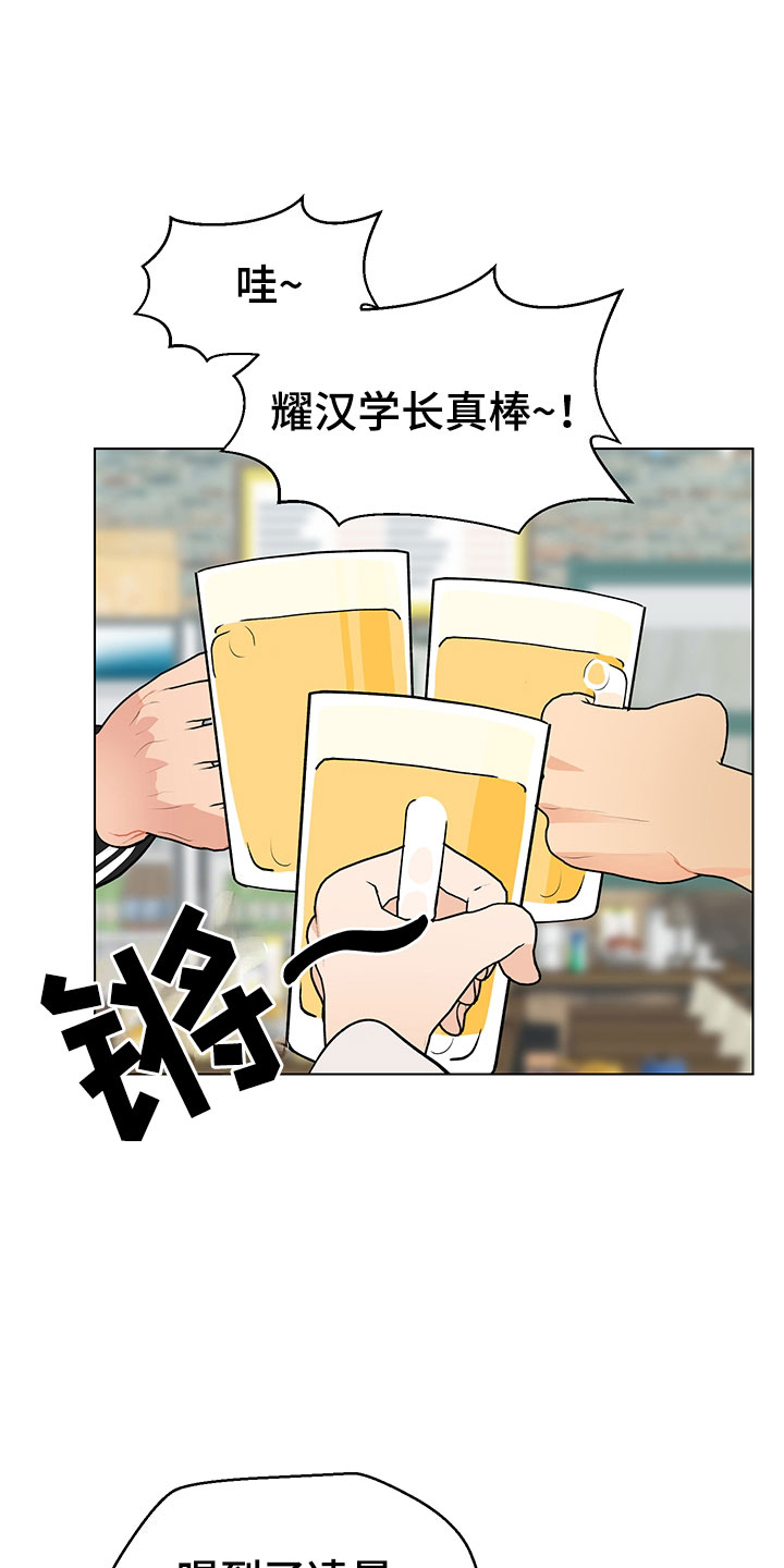 《裤裤股神》漫画最新章节第11章：跌宕起伏免费下拉式在线观看章节第【18】张图片