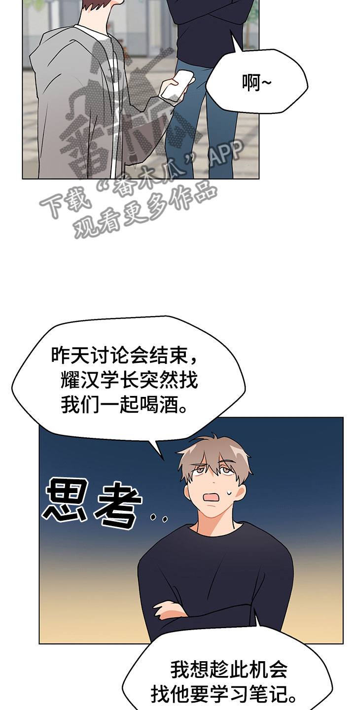 《裤裤股神》漫画最新章节第11章：跌宕起伏免费下拉式在线观看章节第【23】张图片