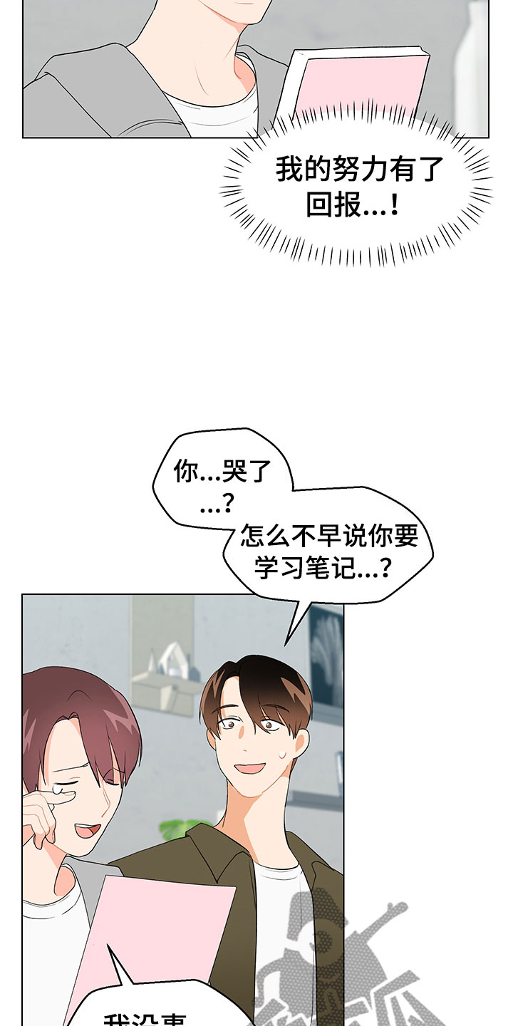 《裤裤股神》漫画最新章节第12章：大惊失色免费下拉式在线观看章节第【22】张图片