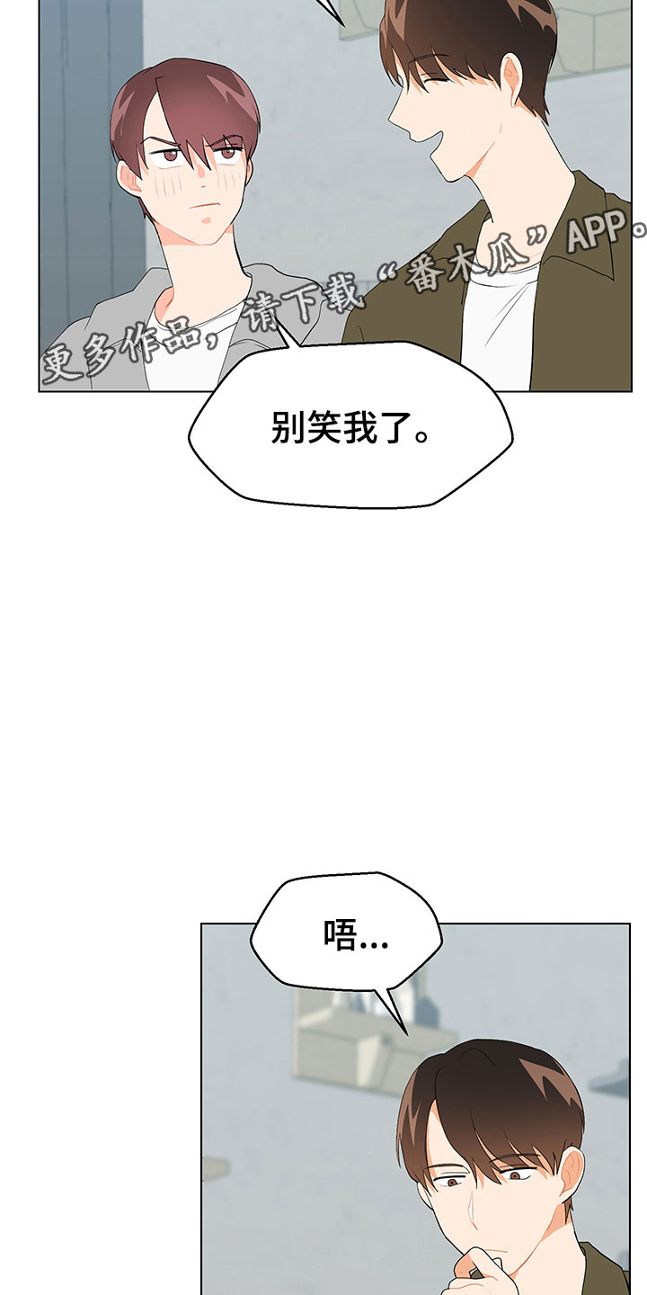 《裤裤股神》漫画最新章节第12章：大惊失色免费下拉式在线观看章节第【13】张图片