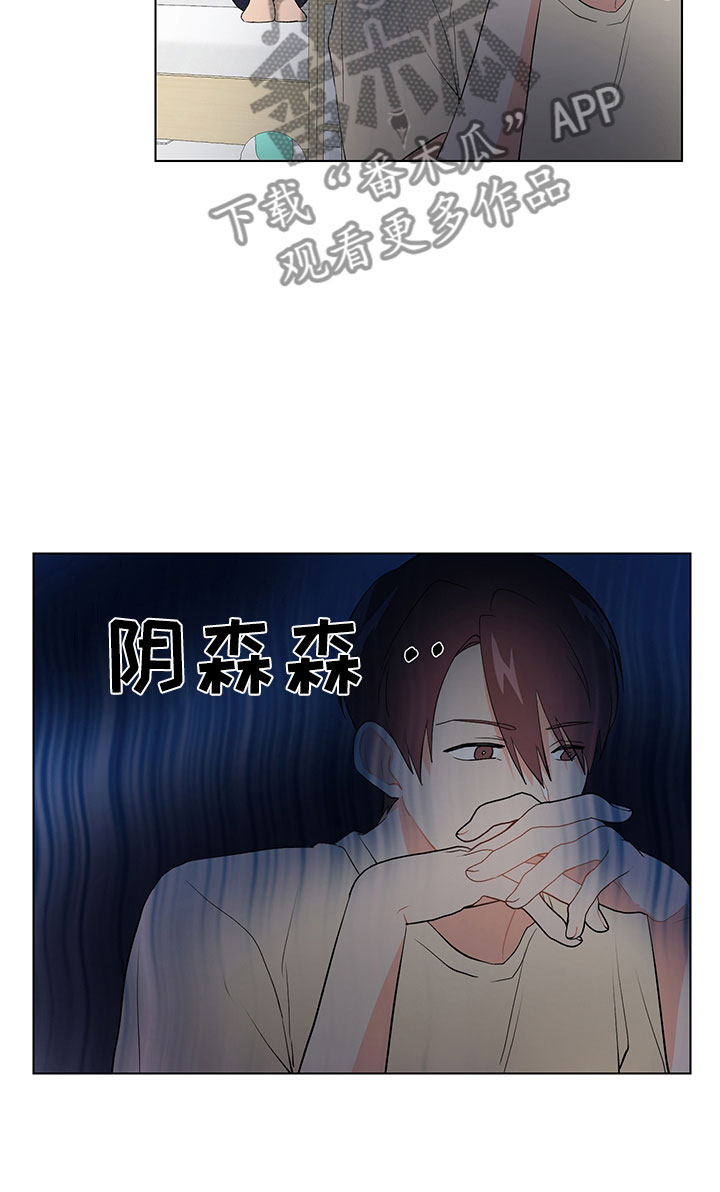 《裤裤股神》漫画最新章节第12章：大惊失色免费下拉式在线观看章节第【6】张图片