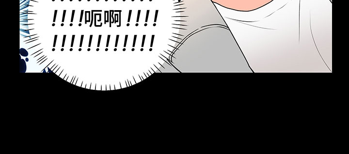 《裤裤股神》漫画最新章节第12章：大惊失色免费下拉式在线观看章节第【1】张图片