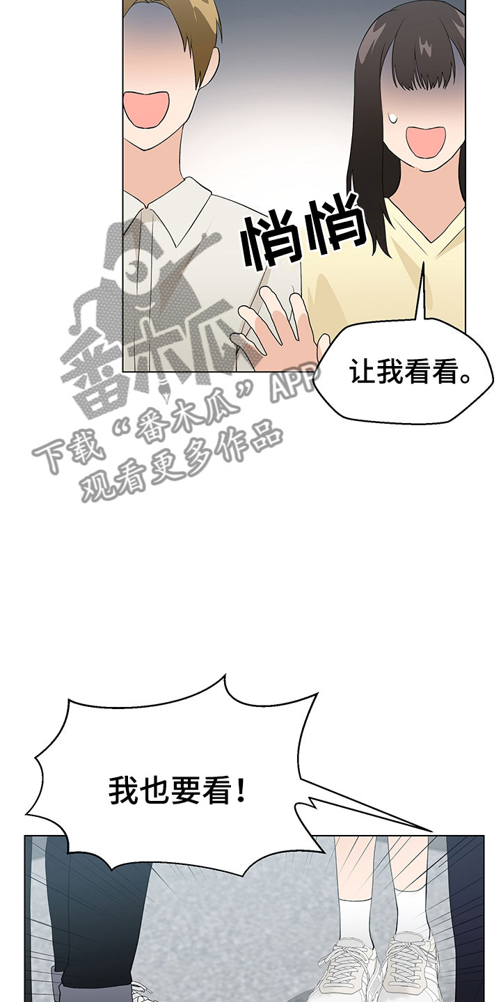 《裤裤股神》漫画最新章节第13章：因为爱免费下拉式在线观看章节第【7】张图片