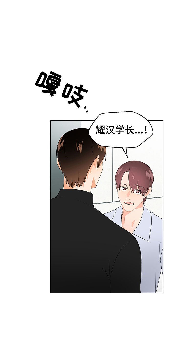 《裤裤股神》漫画最新章节第14章：说实话免费下拉式在线观看章节第【33】张图片