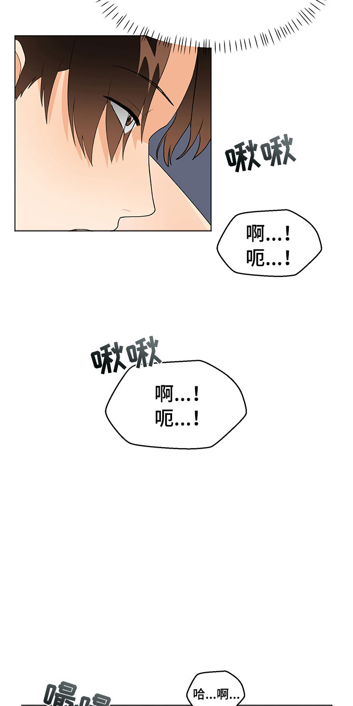 《裤裤股神》漫画最新章节第14章：说实话免费下拉式在线观看章节第【11】张图片