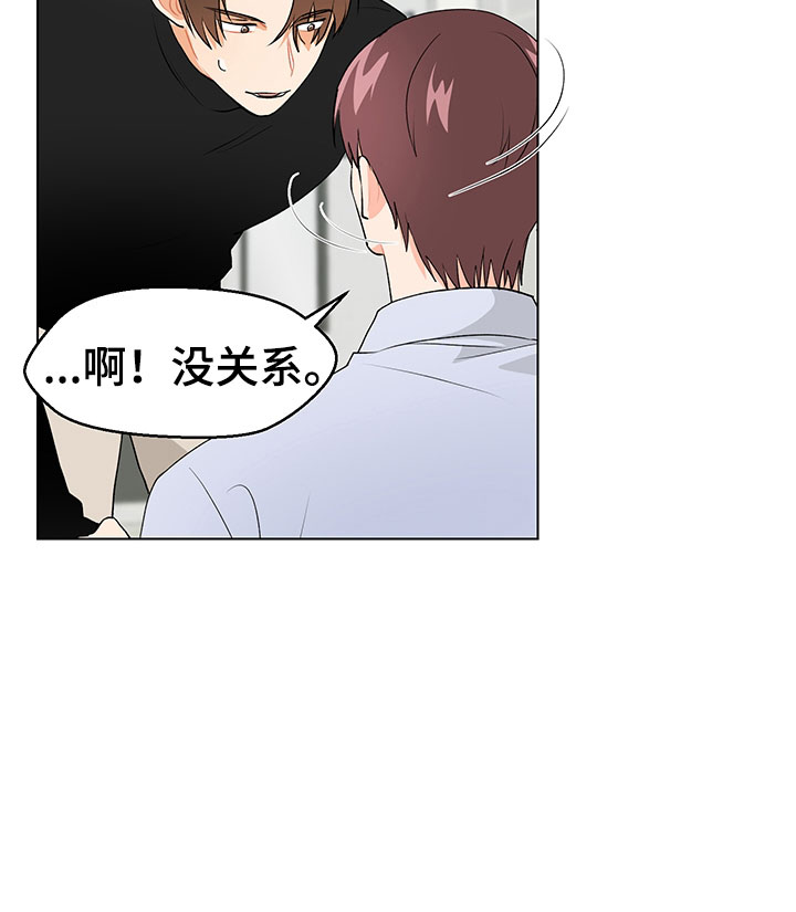 《裤裤股神》漫画最新章节第14章：说实话免费下拉式在线观看章节第【22】张图片