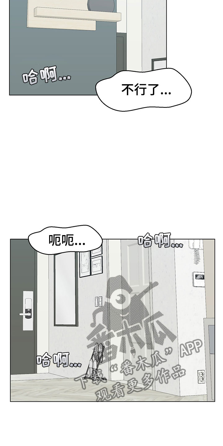 《裤裤股神》漫画最新章节第15章：意外状况免费下拉式在线观看章节第【22】张图片