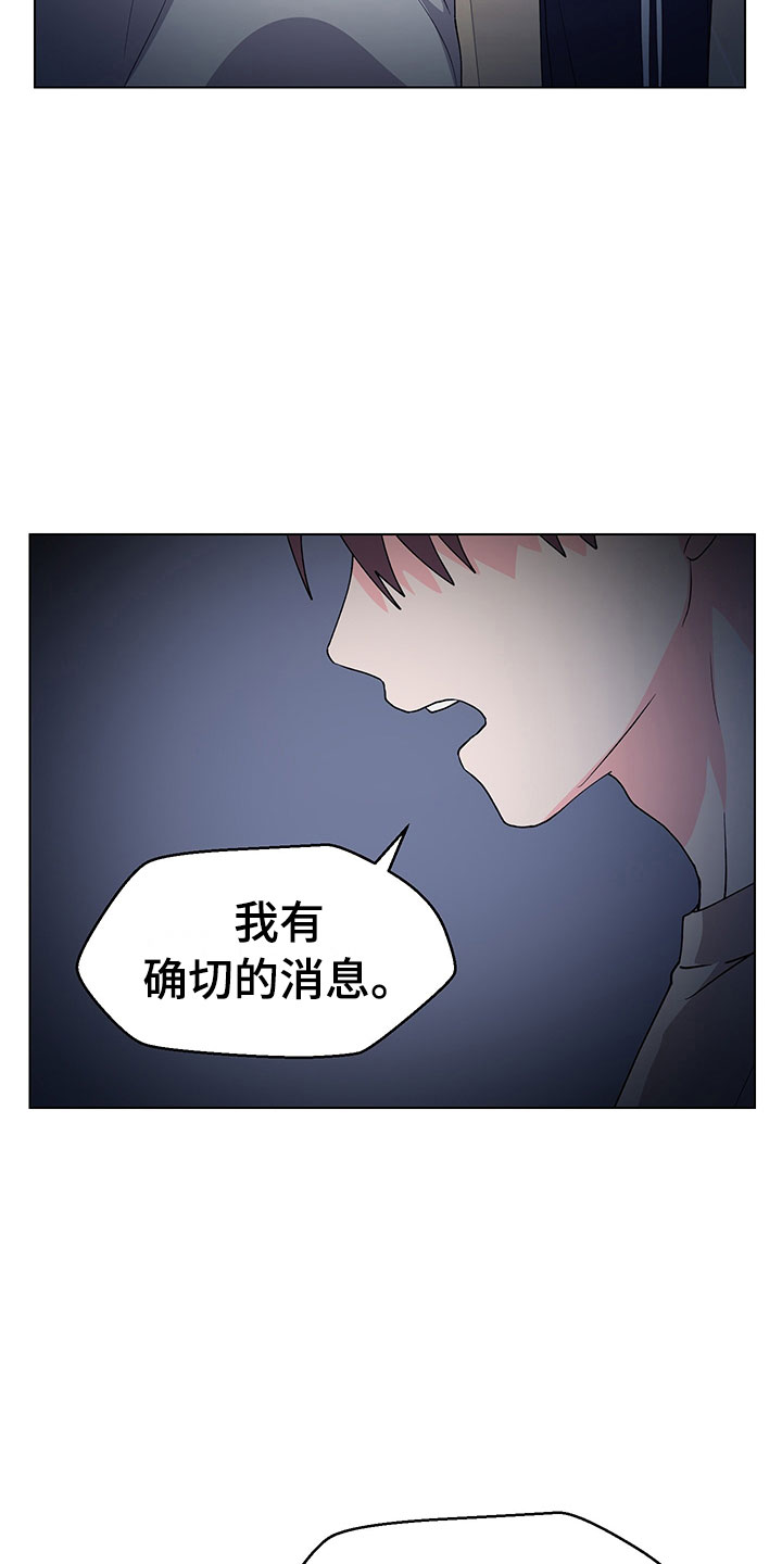 《裤裤股神》漫画最新章节第16章：不知道免费下拉式在线观看章节第【19】张图片