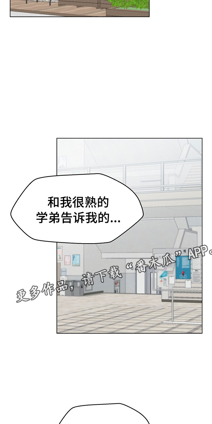 《裤裤股神》漫画最新章节第16章：不知道免费下拉式在线观看章节第【14】张图片