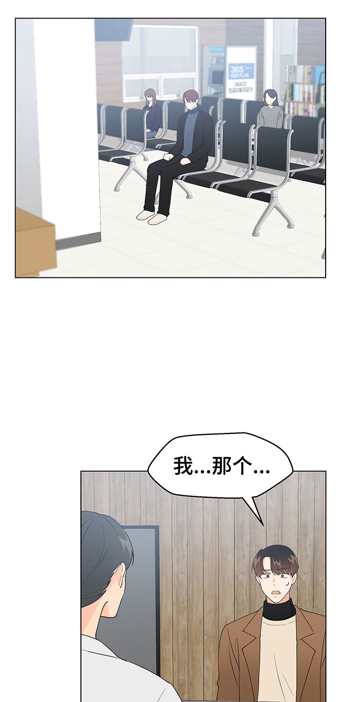 《裤裤股神》漫画最新章节第18章：证明免费下拉式在线观看章节第【8】张图片