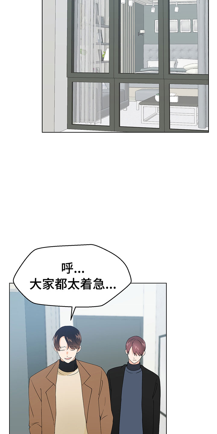 《裤裤股神》漫画最新章节第18章：证明免费下拉式在线观看章节第【30】张图片