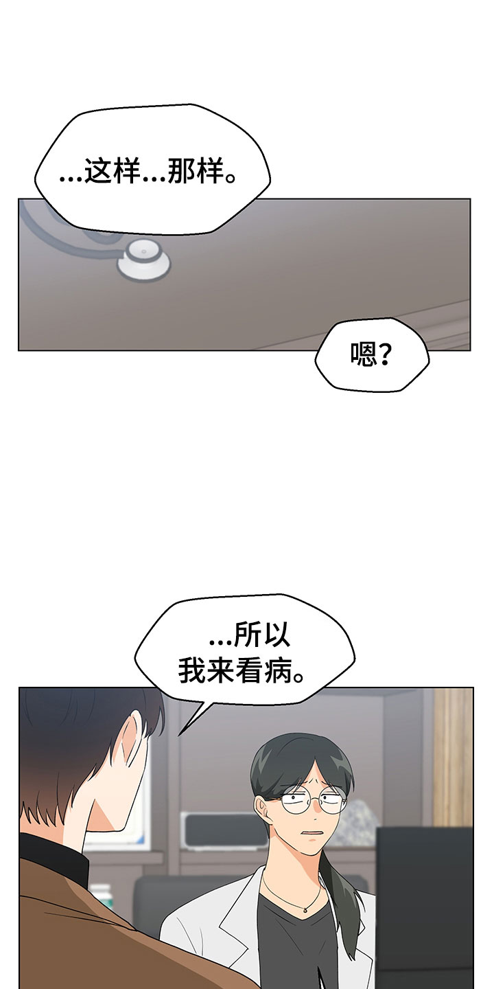 《裤裤股神》漫画最新章节第18章：证明免费下拉式在线观看章节第【6】张图片