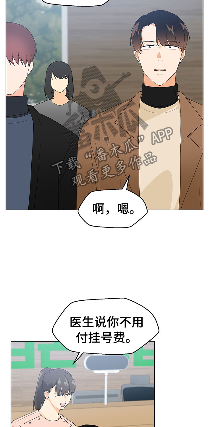 《裤裤股神》漫画最新章节第18章：证明免费下拉式在线观看章节第【2】张图片